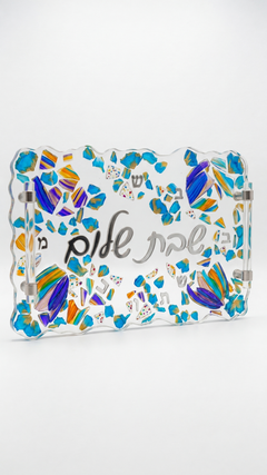 Shabbos Tray – Chuppah Collection